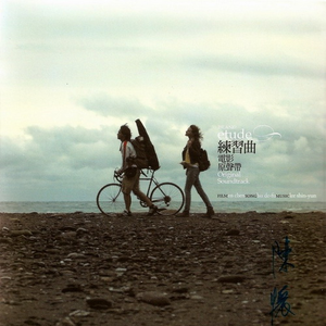 搡老岳熟女岩崎千鹤
